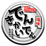 YakitoriCan04A_160px.png