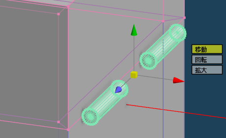 setaxis02_005.png